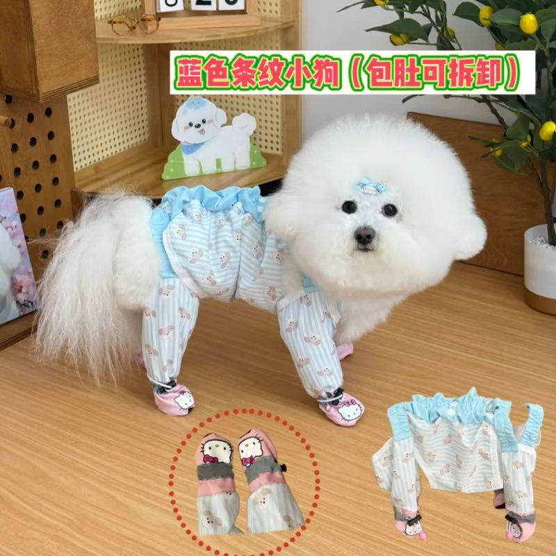 狗狗防尘小狗遛弯四脚裤腿遛狗外出神器衣服防脏护肚小型防尿防脏
