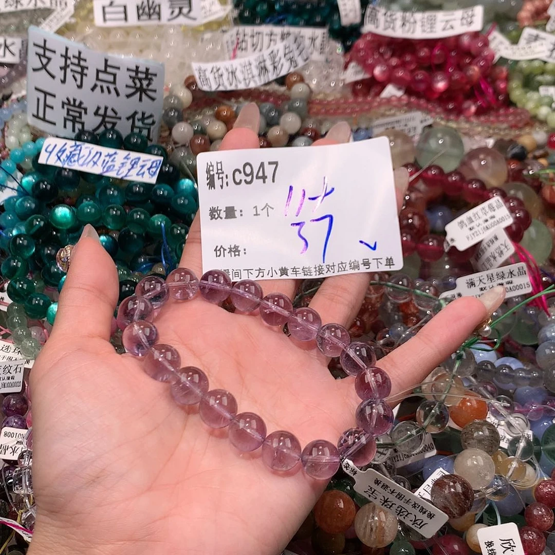 水晶手串未镶嵌947&&&@@&
