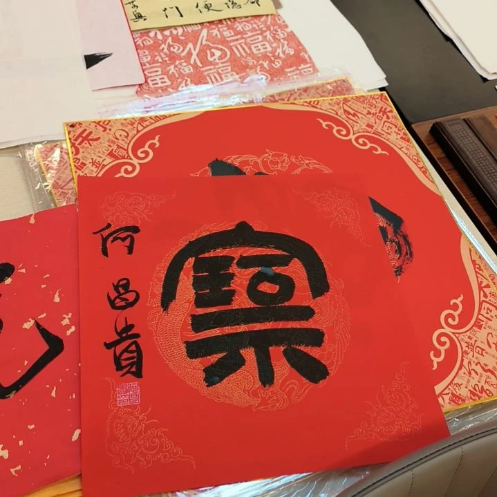 国画书法作品软片不带框