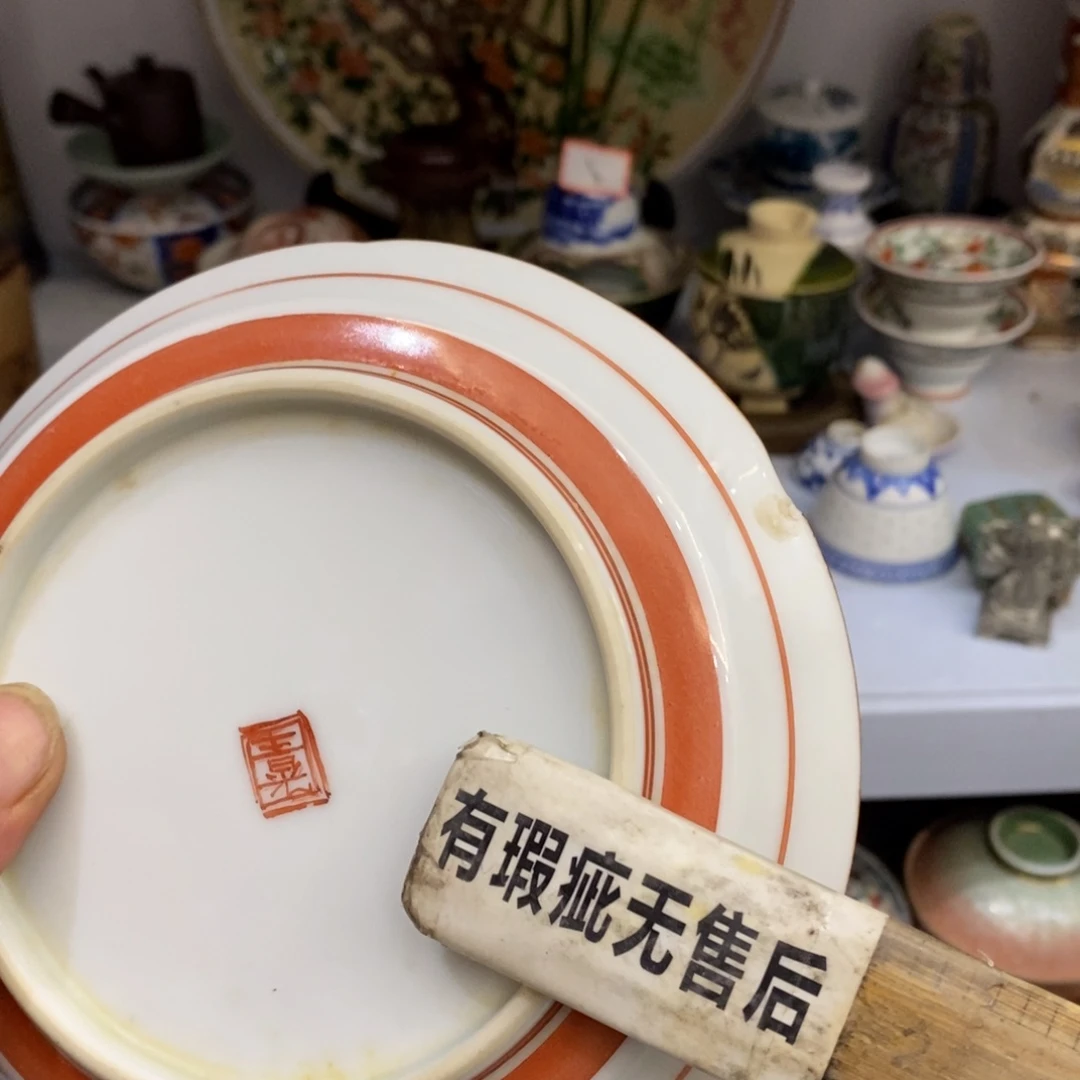 瓷片在这部影片当中扮演角色形象