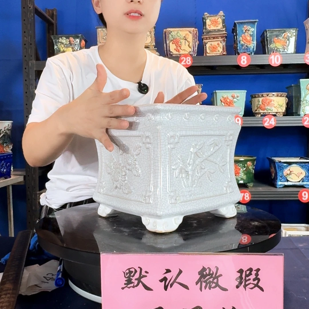 574白微瑕外口20内深16