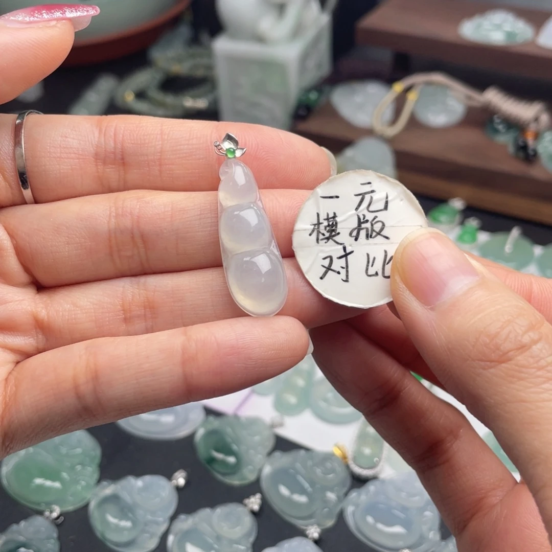 翡翠未镶嵌颈饰豆