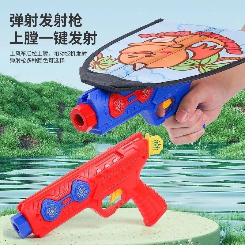 风筝BIUBIU玩具一盒