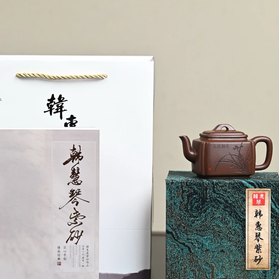『四方抽角』 紫泥·容量150cc·7孔出水·韩惠琴（国高）