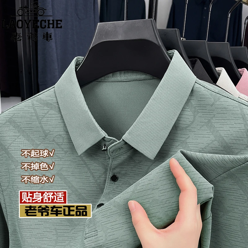 老爷车男士长袖t恤中年翻领免烫春秋季上衣宽松polo衫休闲打底衫