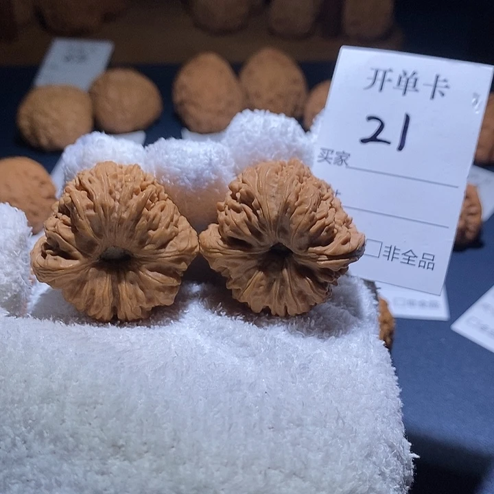 吊坠桃核天残天眼40尺