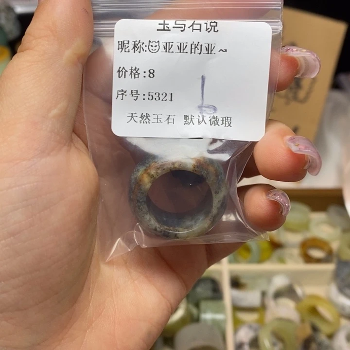 ****↝蛇纹石玉合金戒指