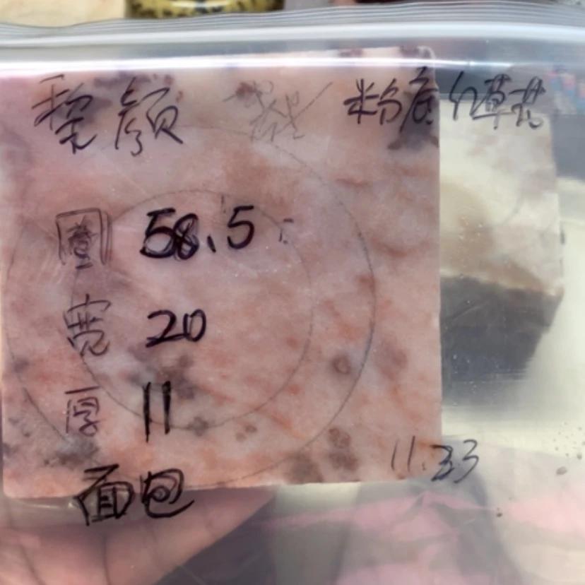 【闪购商品】未镶嵌手镯石英岩玉黎**ぃ粉底红草花