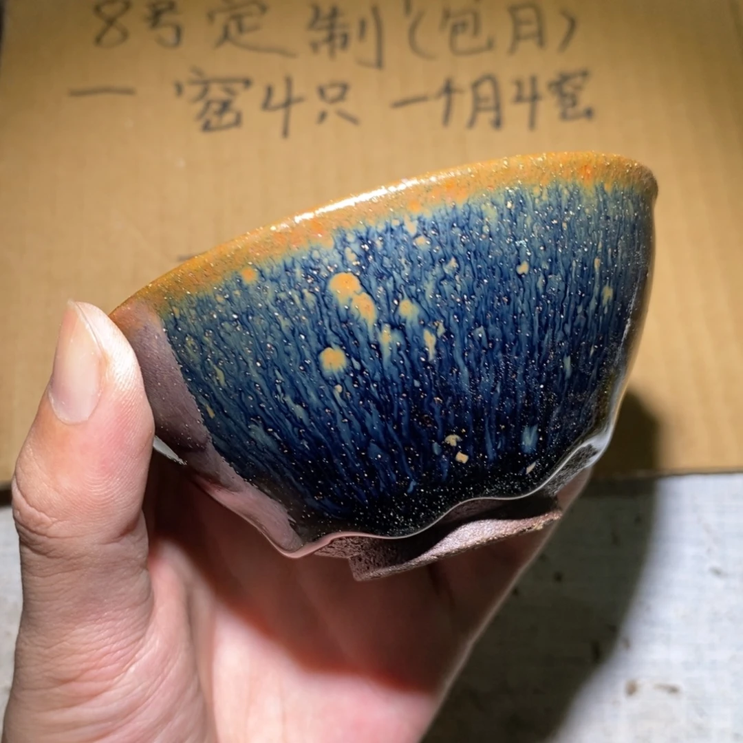 茶盏33 崇溪堂龙窑柴烧建盏b