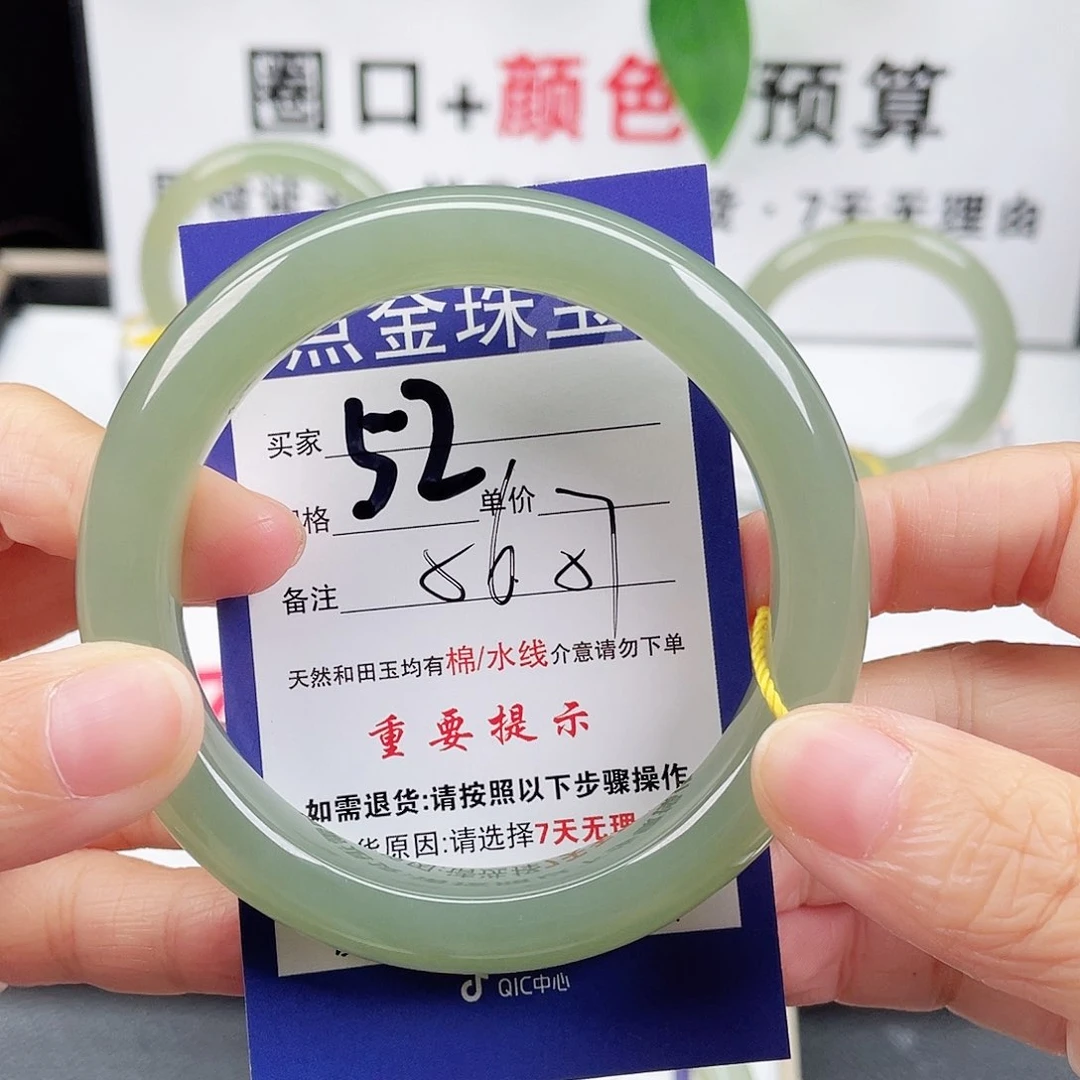 未镶嵌手镯和田玉