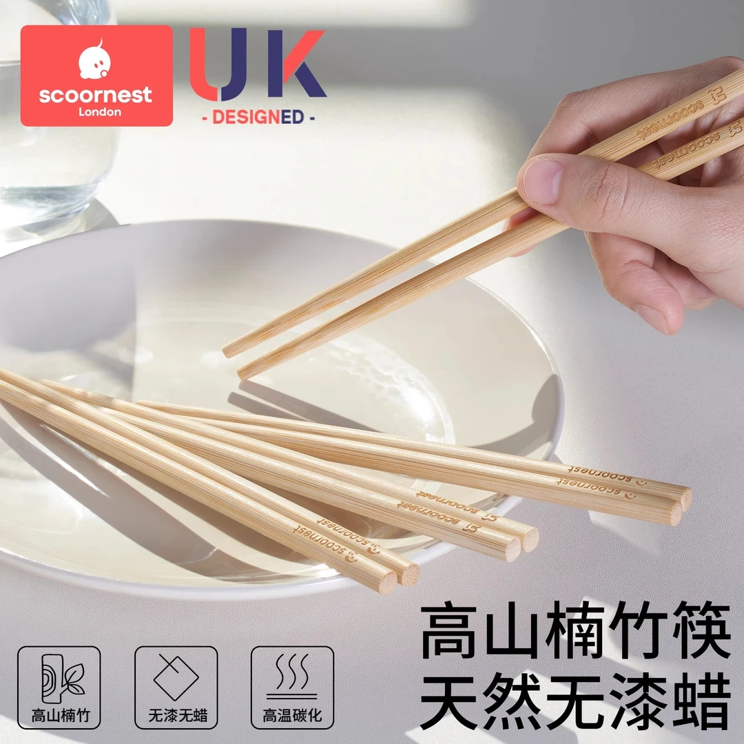 科巢楠竹筷子家用高档抗菌防霉家庭专人专用2025新款儿童木筷防滑