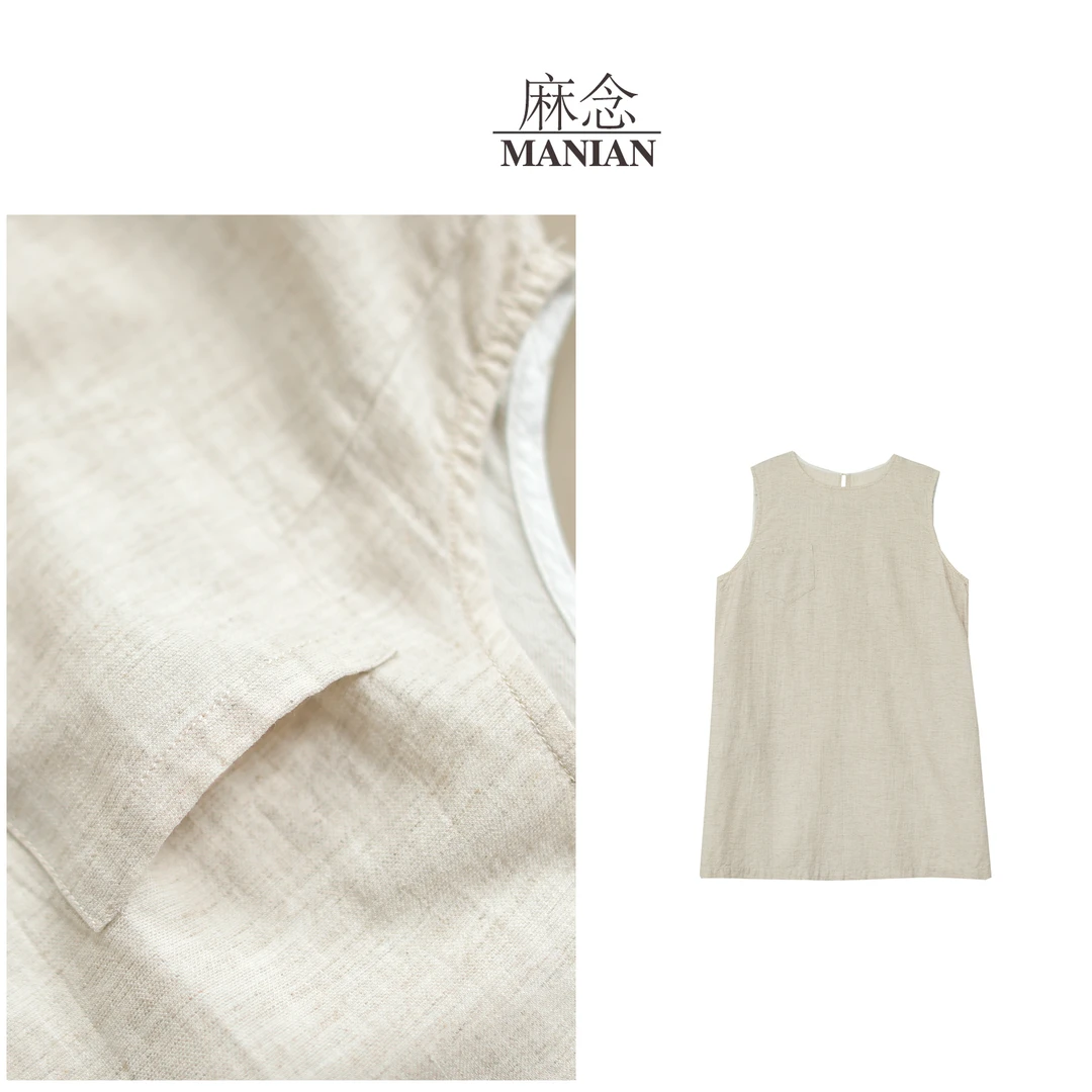 【麻念】衣长86 40%天丝夏款休闲无袖气质直筒背心短裙女M763