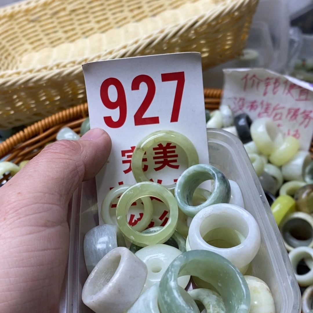 蛇纹石玉挂坠未镶嵌