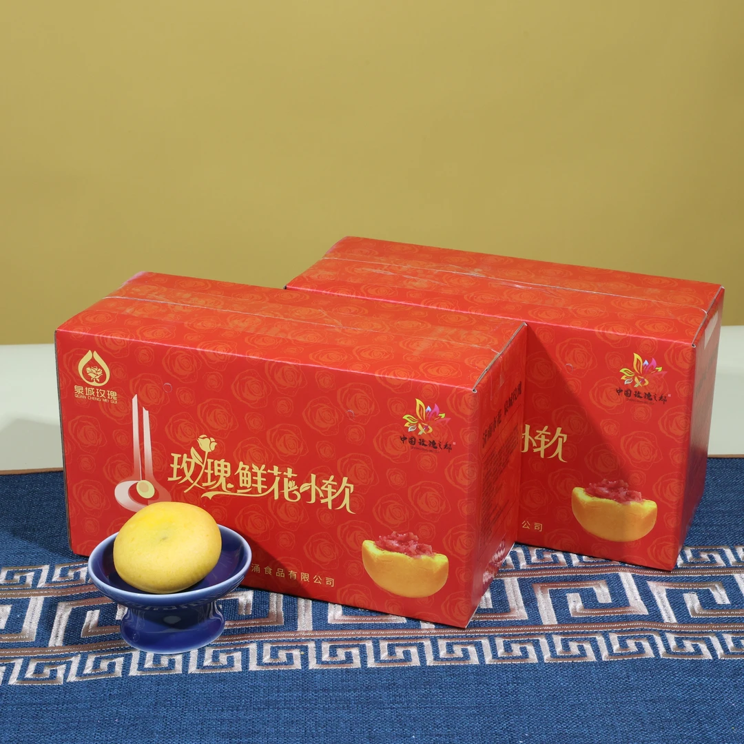 平阴玫瑰鲜花小软蛋糕8枚x2盒玫瑰鲜花软蛋糕济南特产美食小吃