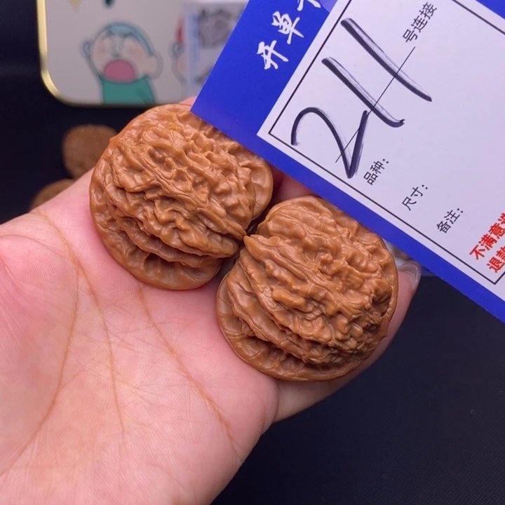 211号链接四座楼4.2尺00000