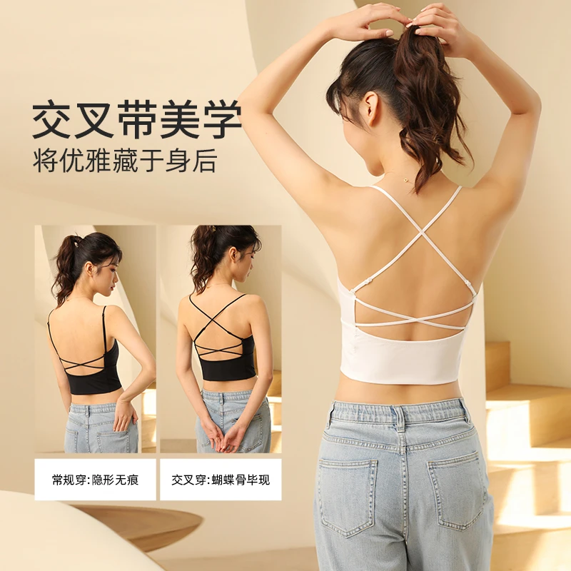 HUYU/互语一片式外穿内搭交叉大U型美背背心式吊带无痕女防走光