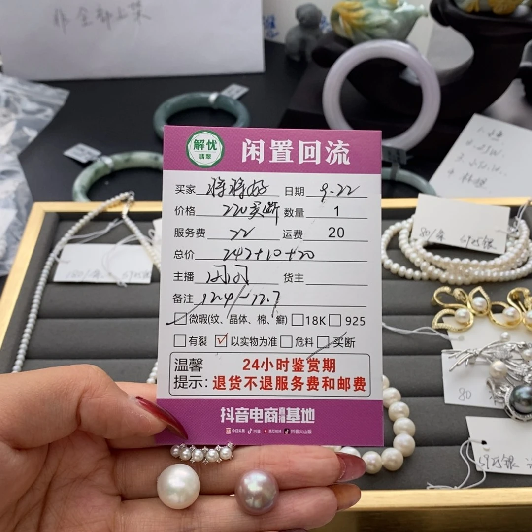 银S925镶嵌1淡水珍珠?**好