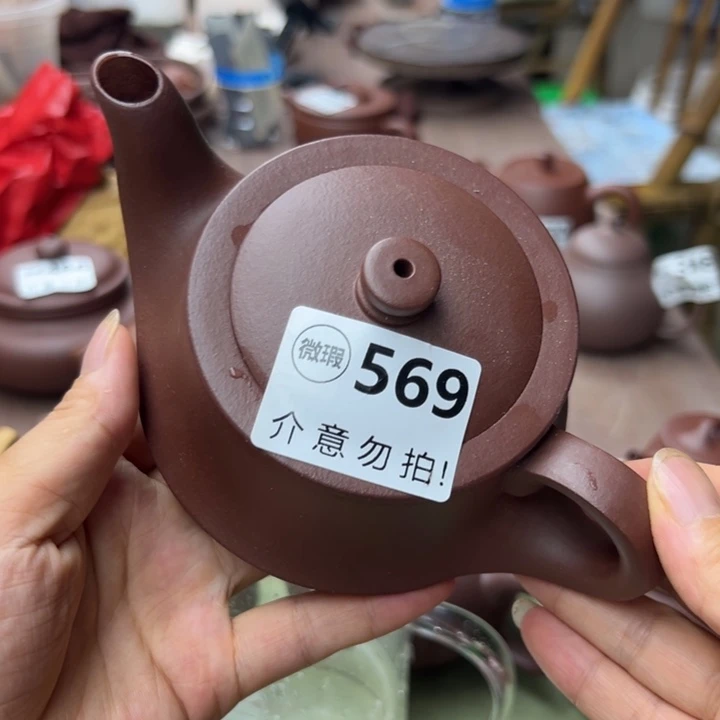 茶壶紫砂底槽清半手250