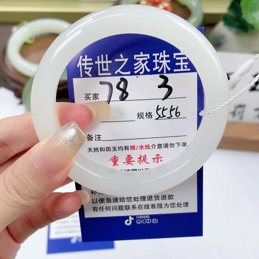 【闪购商品】未镶嵌手镯和田玉