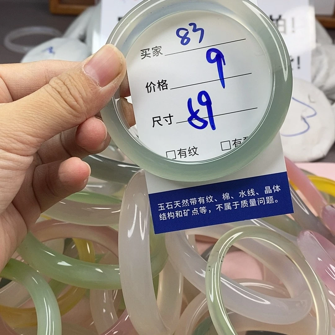 玛瑙/玉髓手镯未镶嵌83