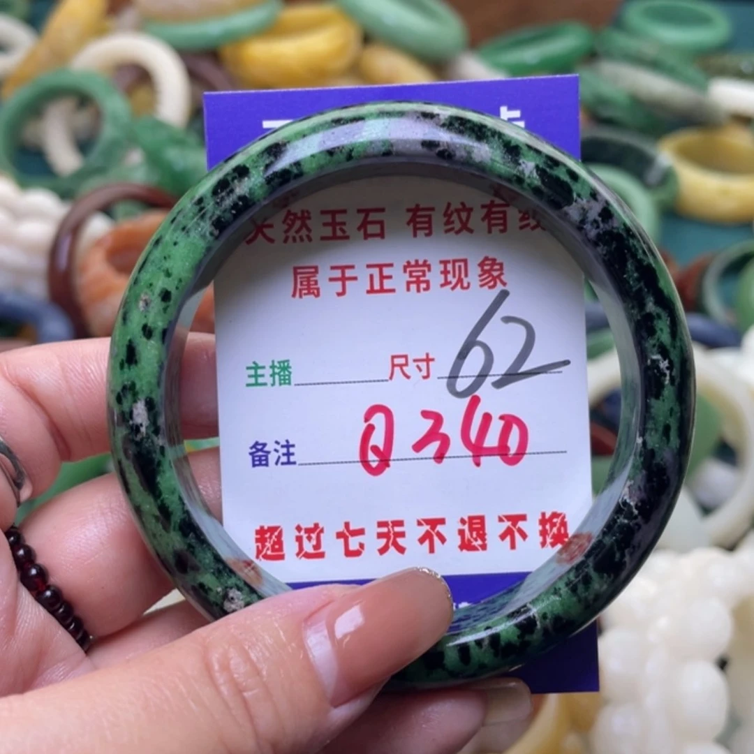 【闪购商品】未镶嵌手镯（圆镯）石英质玉