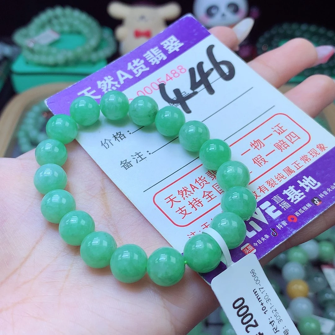 未镶嵌手串翡翠10+