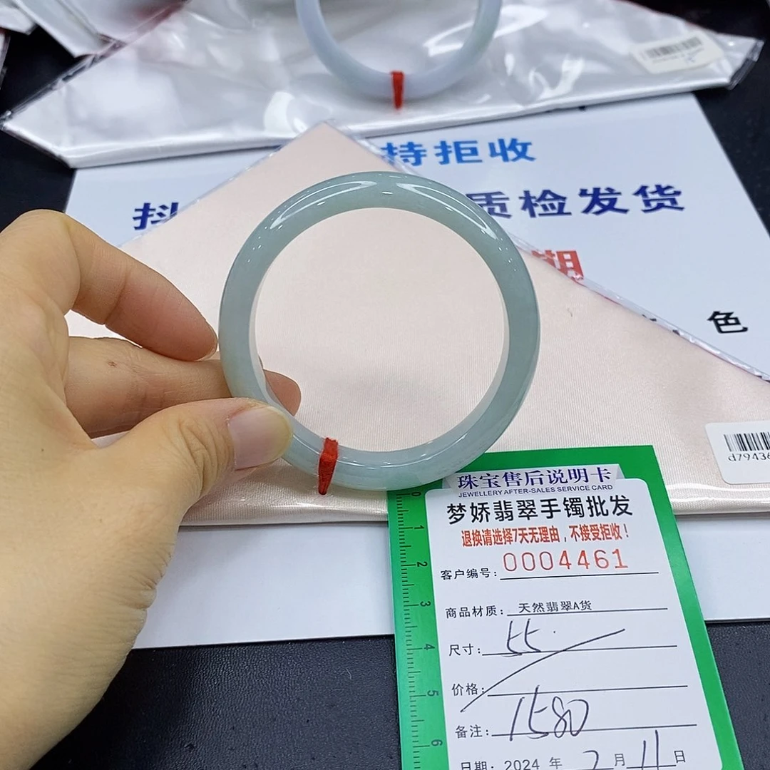 翡翠手镯未镶嵌翡翠手镯