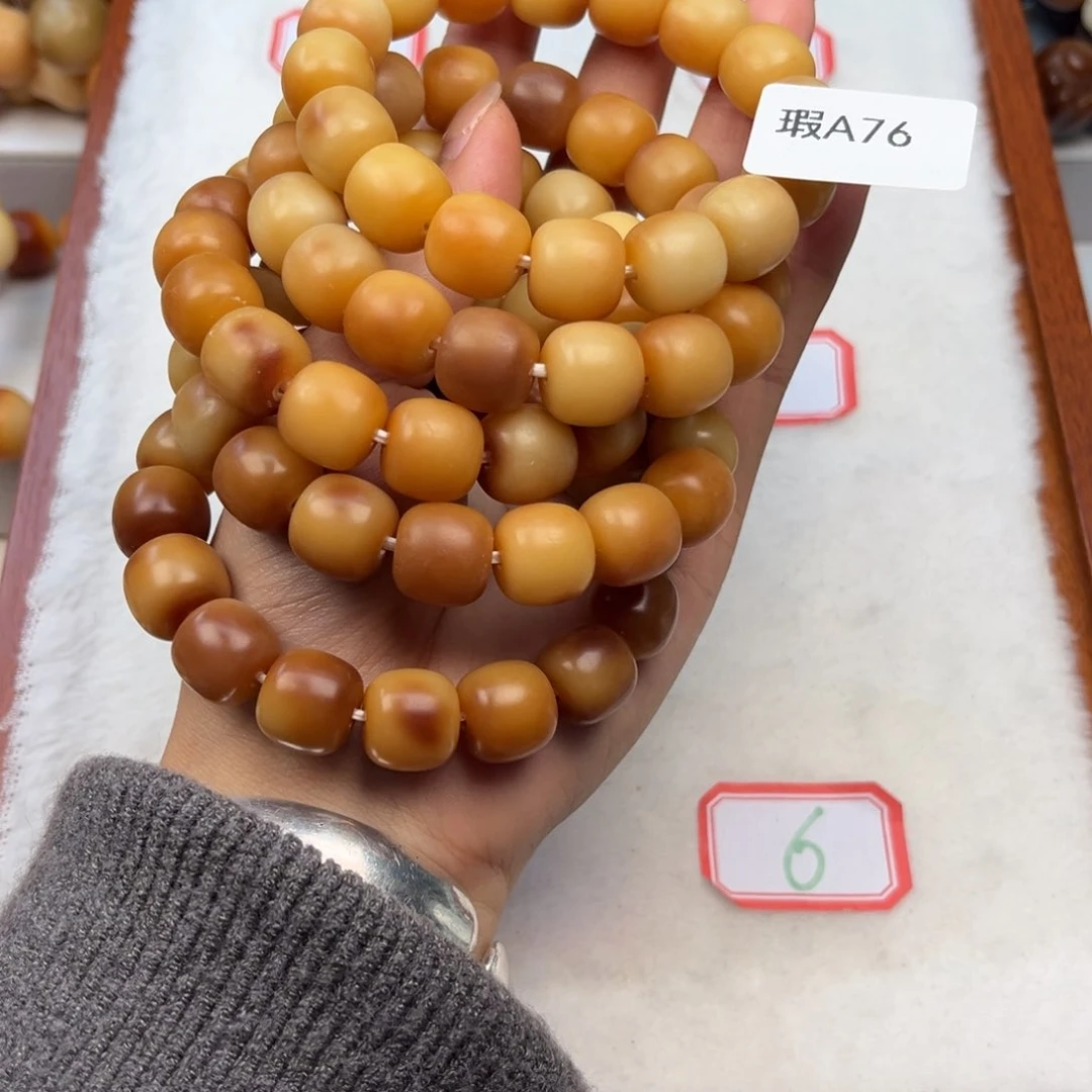 菩提根/象牙果吊坠瑕A76桶珠12mm一串随机