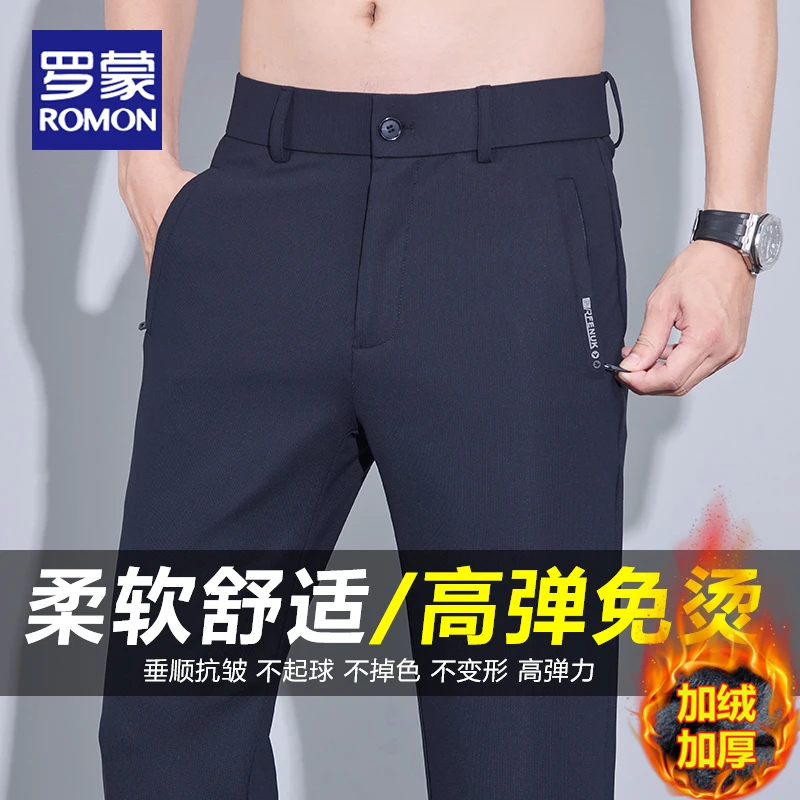 罗蒙裤子男款2025冬季新款商务直筒宽松运动西裤简约休闲长裤男