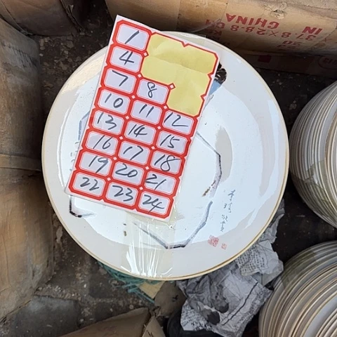 瓷片国营厂库存微瑕周