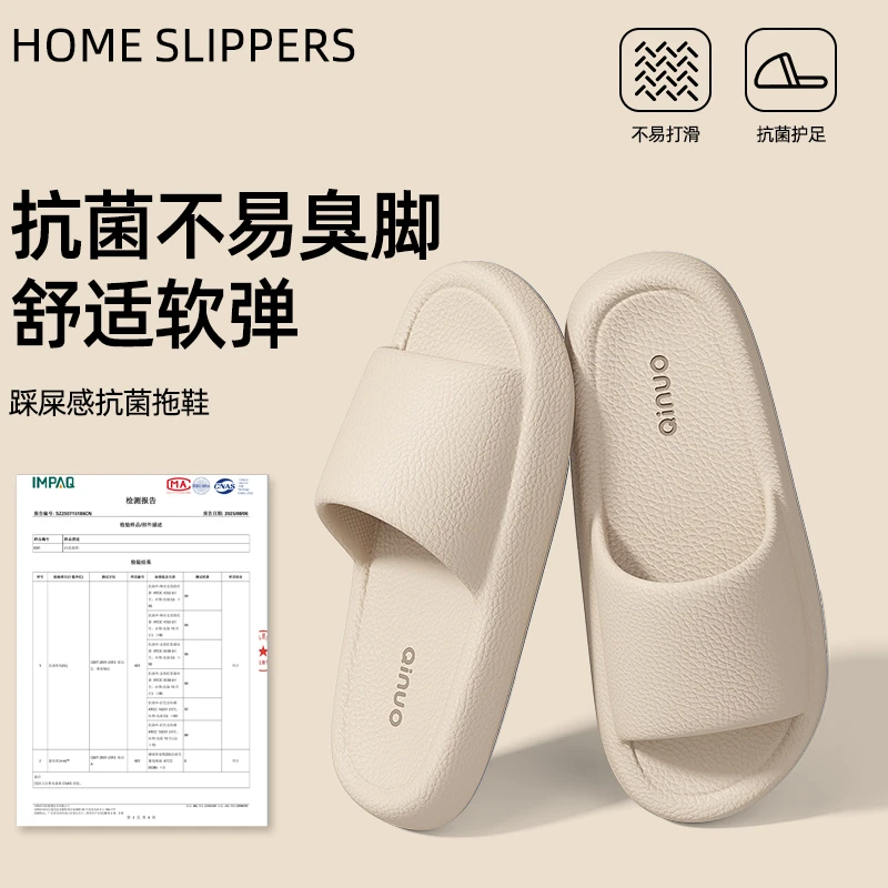 抗菌摩卡防滑家用拖鞋女款夏季2025新款室内家居静音防臭凉拖鞋男