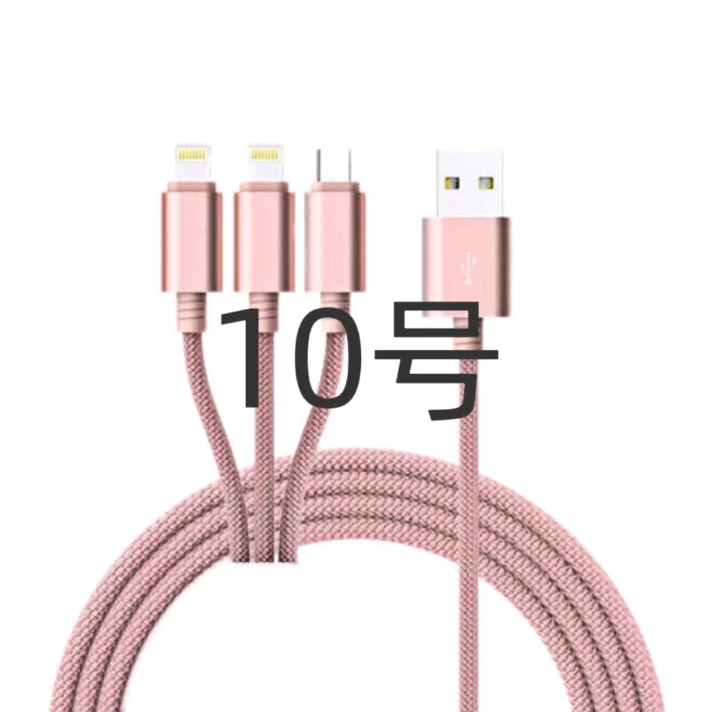 10号编码链接数据线，以直播讲解为准