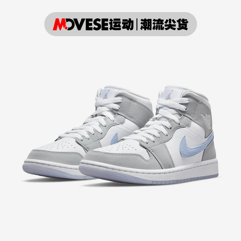 Air Jordan 1 Mid AJ1女款 冰蓝中帮休闲篮球鞋 BQ6472-105