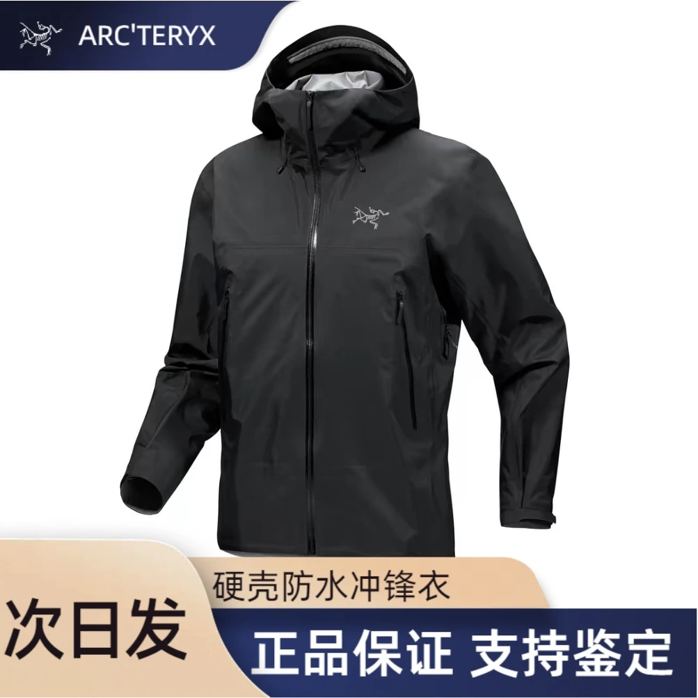 【双11】Arcteryx始祖鸟 硬壳 Beta SL   GORE-TEX冲锋衣