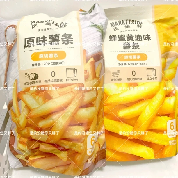 沃尔玛代购沃集鲜原味薯条蜂蜜黄油味原切薯条120g独立小包装