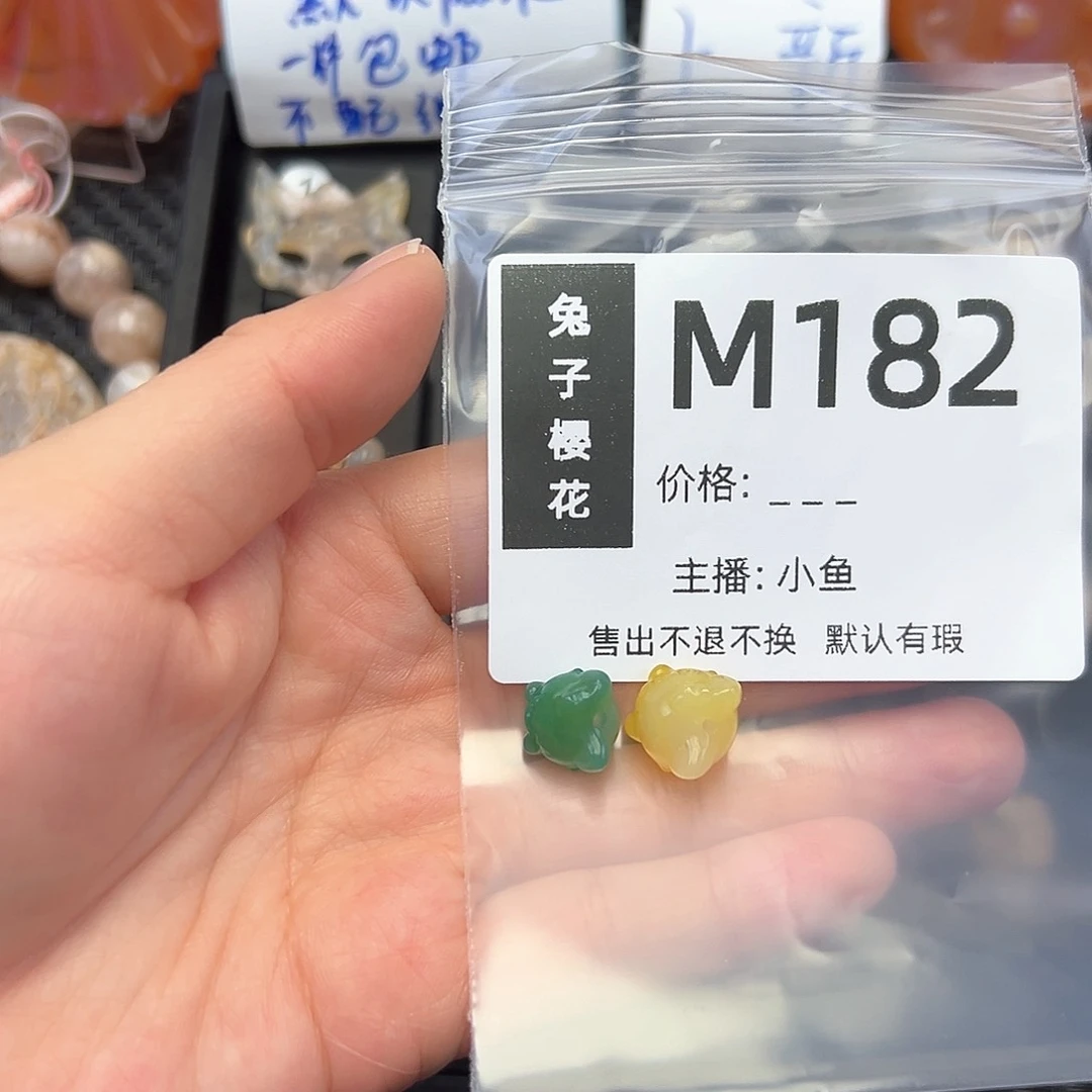 玛瑙/玉髓颈饰合金卿*