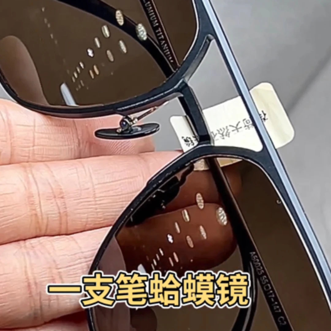 【直销价】全框无框老油料深茶色水晶石头眼镜男士太阳镜护目镜遮光