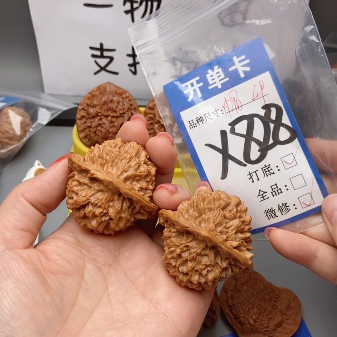 桃核吊坠核桃49官帽