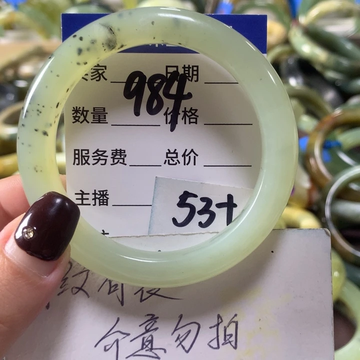 蛇纹石玉未镶嵌手镯984