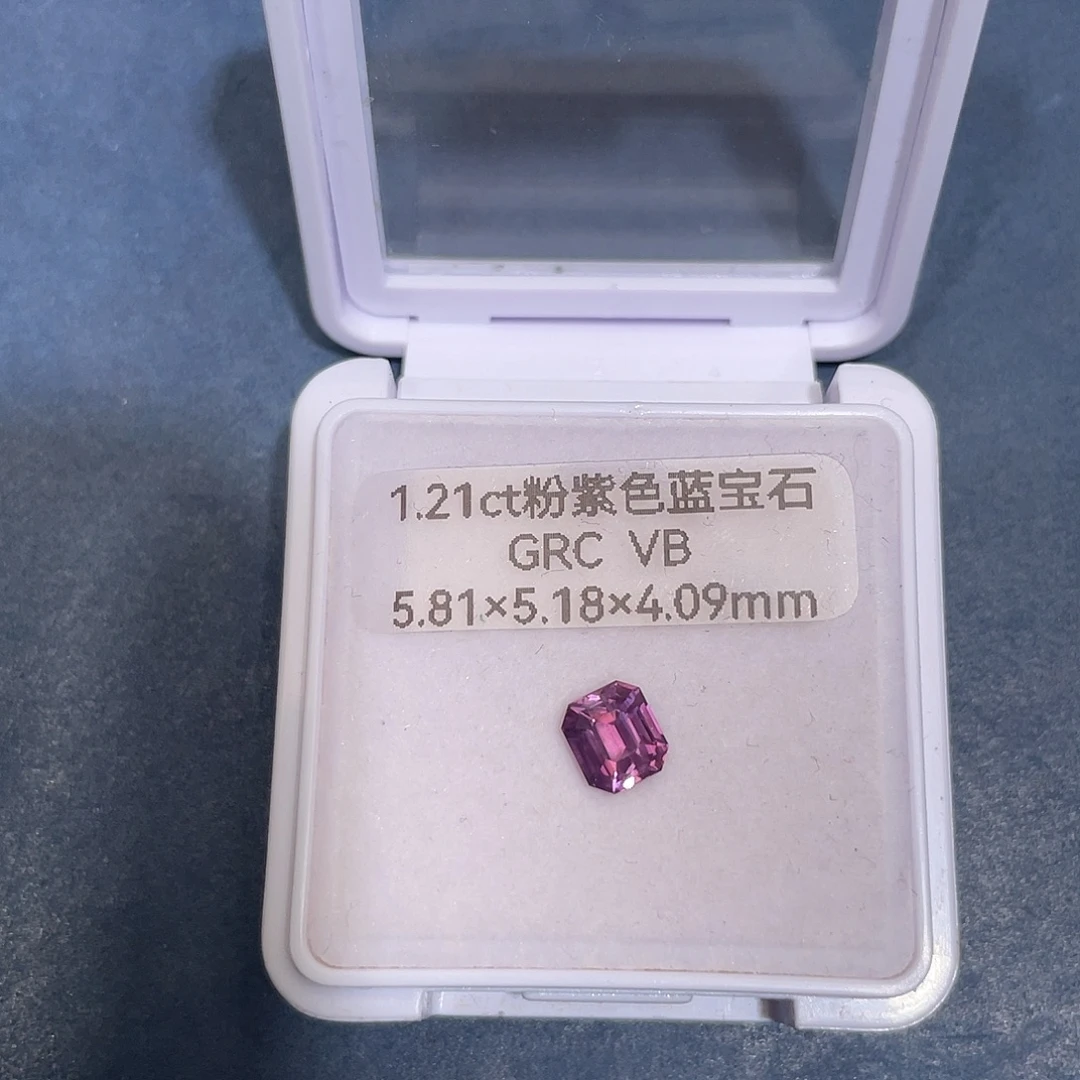 彩色蓝宝石裸石1.21ct粉紫色grc vb
