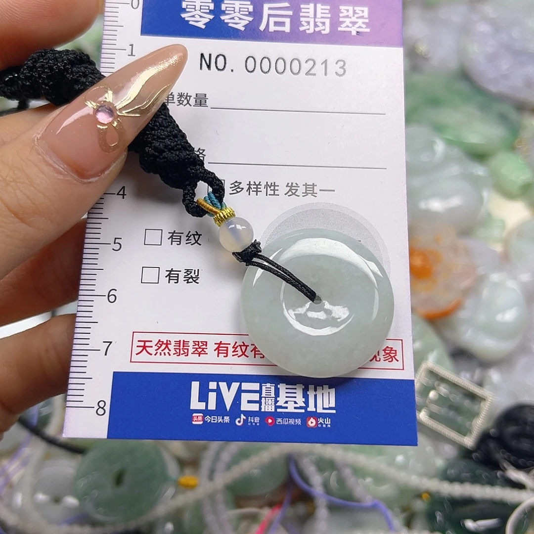 翡翠未镶嵌颈饰hhh