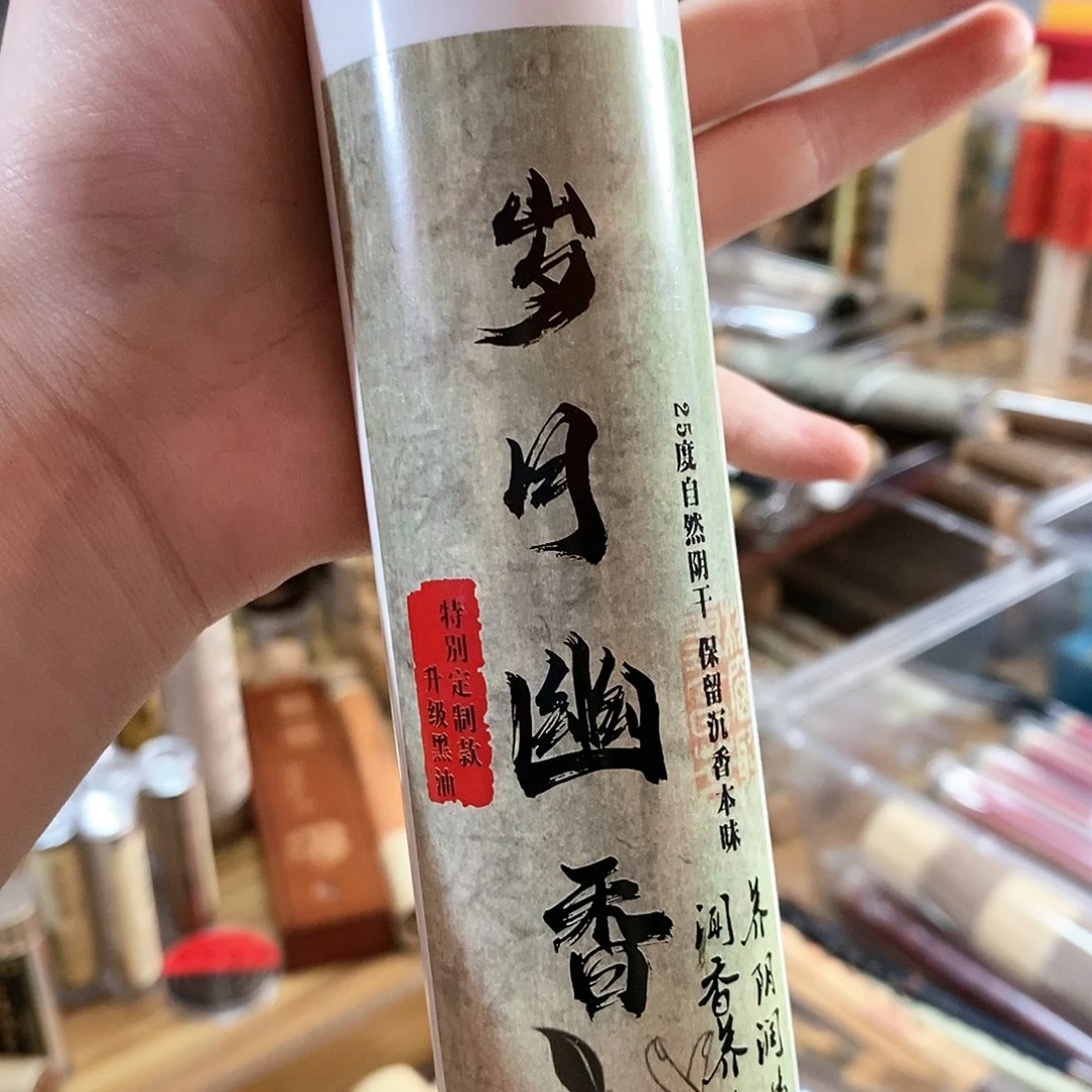 娜娜香舍专属闪购链接
