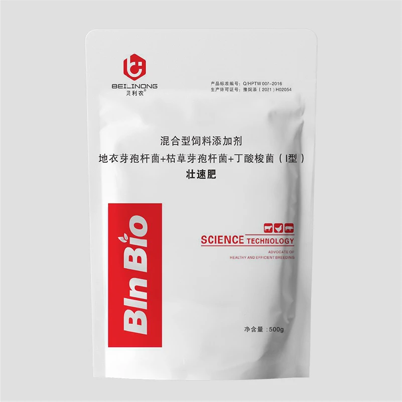 壮速肥（诱霸） 猛吃促长催肥核心原料