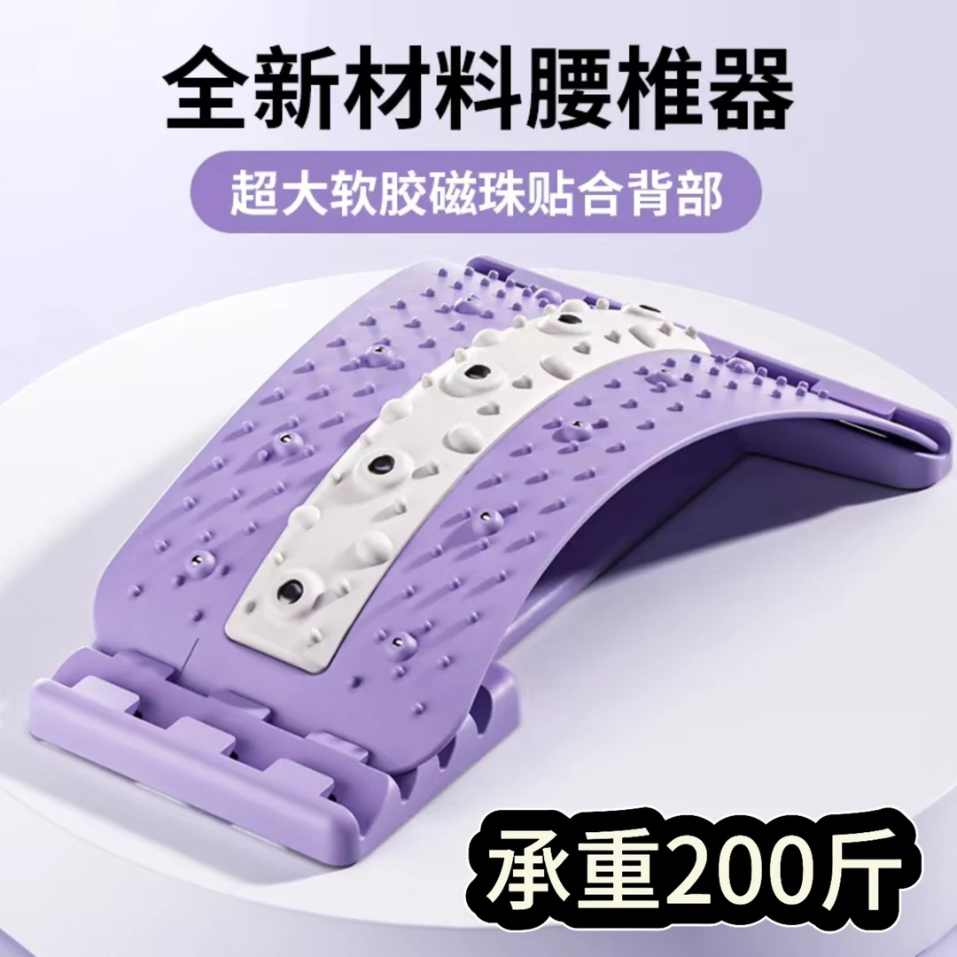 软胶腰椎舒缓器【全新料】瑜伽训练辅助器锻炼精致按摩人体曲线按摩