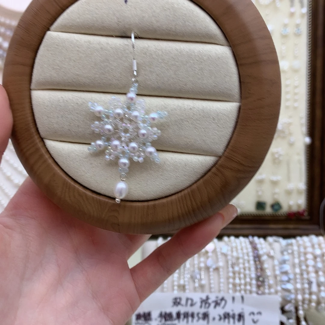 项链未镶嵌淡水珍珠