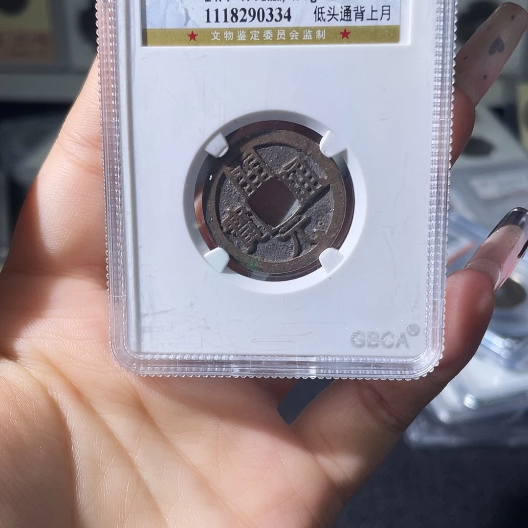 *****铜小徐福利开元0334