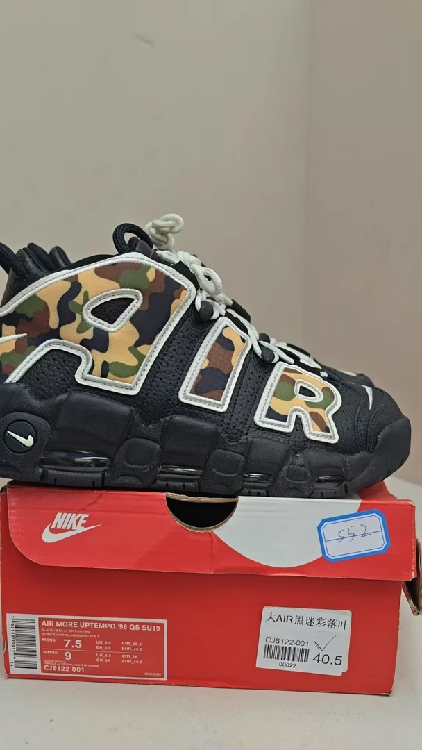 Nike 皮蓬迷彩40.5码全新原盒10月15