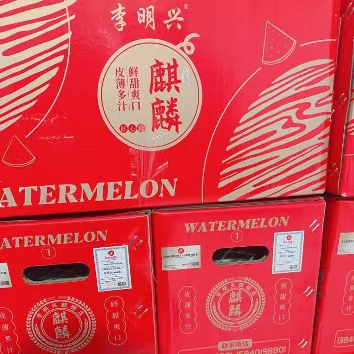 【礼盒李明星西瓜2粒】带箱19斤左右