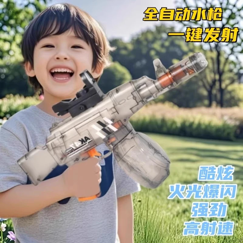 2025新款黑科技MP5电动水枪火光自动连发儿童玩具高压强力泼水节