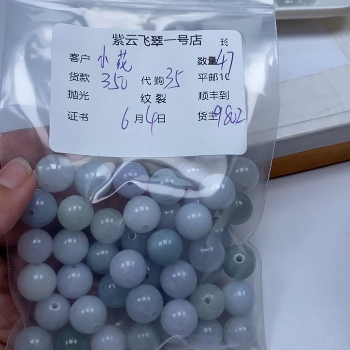 翡翠未镶嵌颈饰小*花翡翠